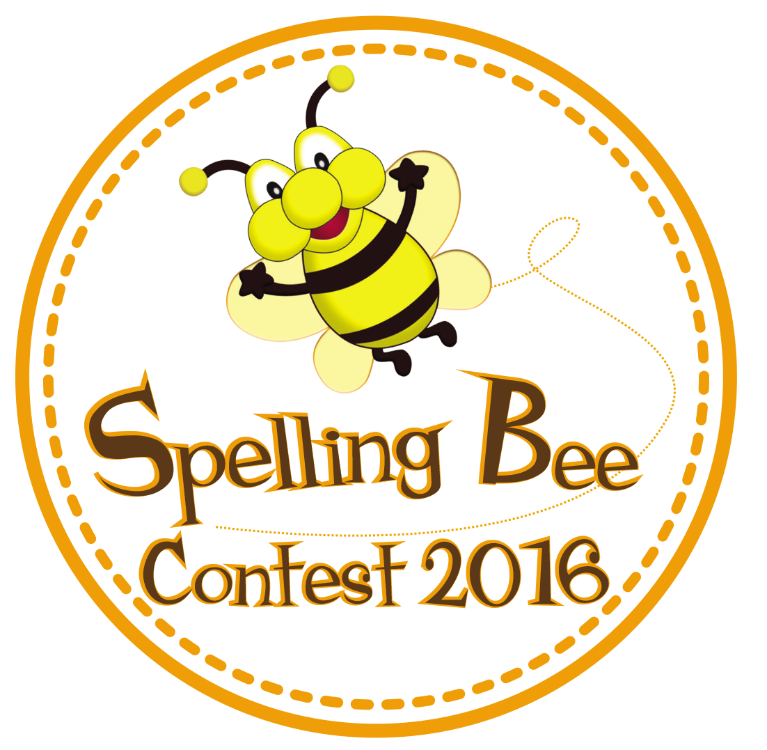 Let's take a look at our Spelling Bee Contest through images from 2012 -2015